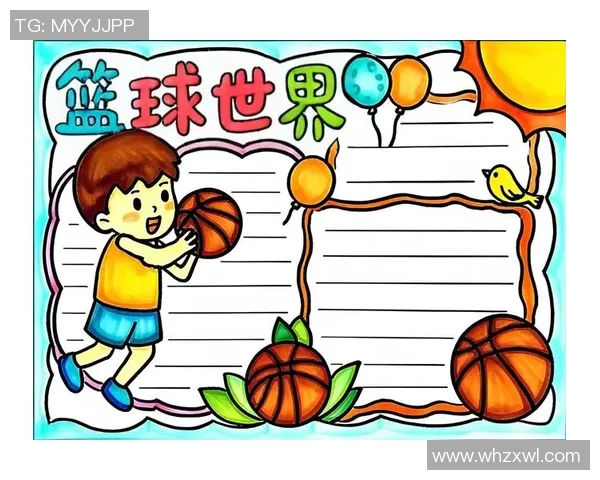 篮球明星的宝贝们如何在光环下成长与追寻自己的梦想